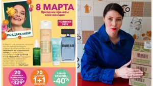 Ив Роше. Успеваю делать заказы по бланку февраля 9РИО2РА80. Распаковка 3х коробочек!