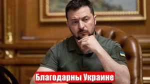 Ростислав Ищенко. Мы должны быть благодарны Украине
