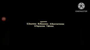 Маща и Медведь Ловись Рыбка Создатели