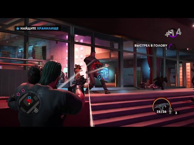 Saints Row The Third Remastered