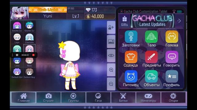 Вся команда 《Хелоу кити》 . смотреть онлайн