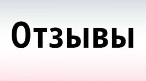 Обсуждение экспертов после спектакля "Слон Хортон слышит и кто-то" 5+ г. Екатеринбург