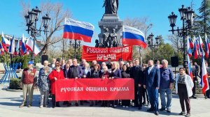 Крымчане отметили 242-ю годовщину принятия Крыма под державу Российскую
