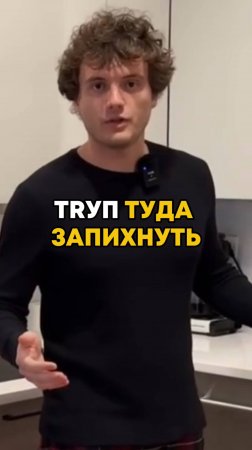Вас ждет ЭТО в американских домах! #ньюйорк #апартаменты #сша #usa #америка #квартира #холодильник