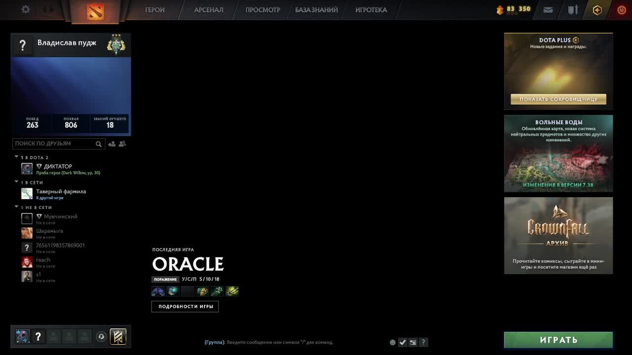 Dota 2 Стрим ,старики в деле скил на приделе