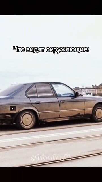 #bmwe34 смотреть онлайн