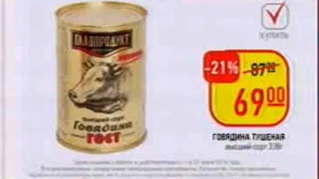 2891064 смотреть онлайн