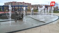Сезон фонтанов стартовал в Череповце