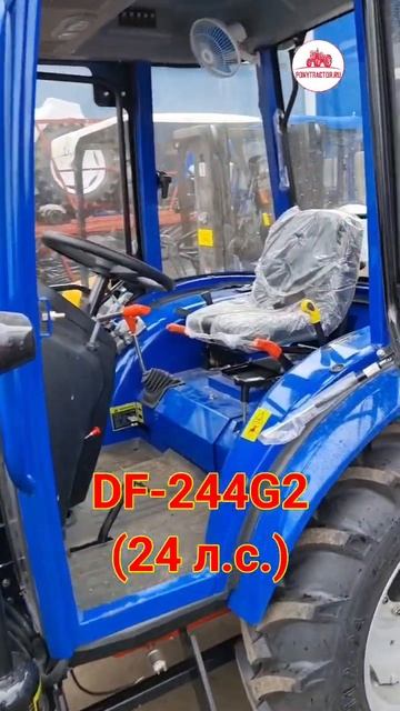#минитрактор #df244G2 с фронтальным погрузчиком и щеткой коммунальной! #понитрактор #ponytractor