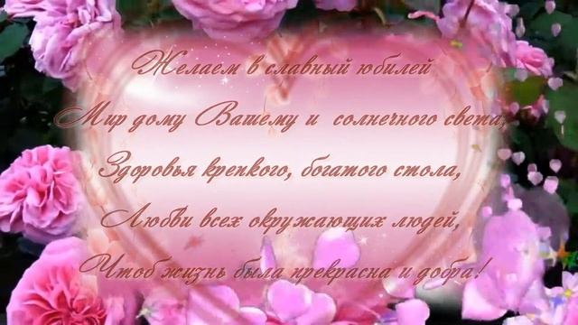 С Юбилеем !!! смотреть онлайн