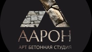 Как сделать скалу с водопадом без лишних затрат из арт бетона