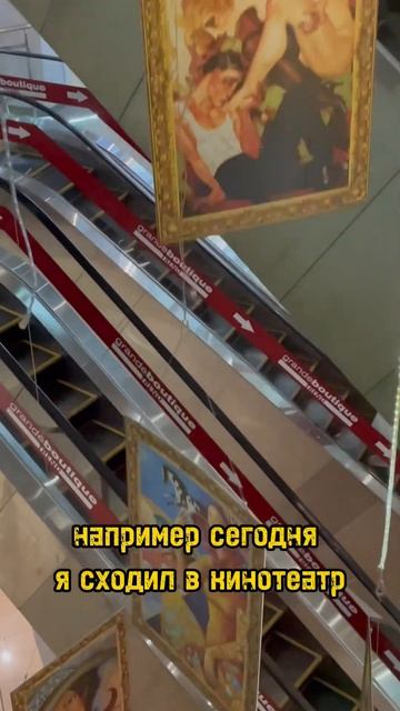 Бизнес для людей #уфа #башкирия #бизнес #кино #кафе #проблемы #творчество #деньги #еда #идея #а4
