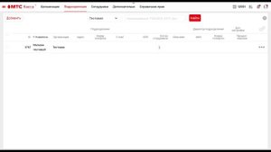 Кассовые операции: работа с двумя системами налогообложения (СНО)