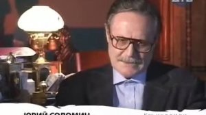 Как Уходили Кумиры. Виталий Соломин