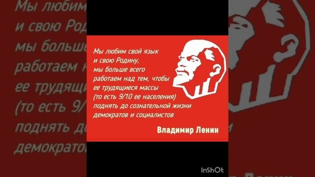 155-ЛЕТИЮ ВЕЛИКОГО ЛЕНИНА ПОСВЯЩАЕТСЯ!
МУЗ ФИЛЬМ