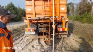 Помощь в тушении пожаров от ГБУ