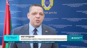Качество связи в Беларуси | Союзный роуминг | Интернет в агрогородках. Специальный репортаж