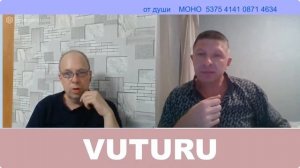 VUTURU (Блогер), та @АКУЛУ СЪЕЛИ (блохер) 1 2 3 серия