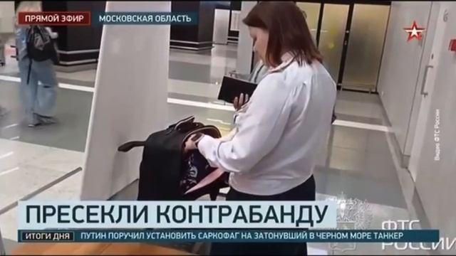 Телеканал «Звезда», программа «Новости», 10.04.2025