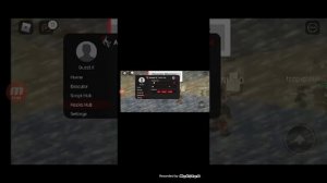 как пользоваться читами в РБ .