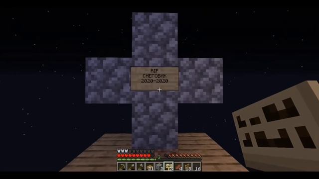 МАЙНКРАФТ, НО У МЕНЯ ОДИН БЛОК #4. ПОЯВИЛСЯ ДОМАШНИЙ МЕДВЕДЬ смотреть онлайн