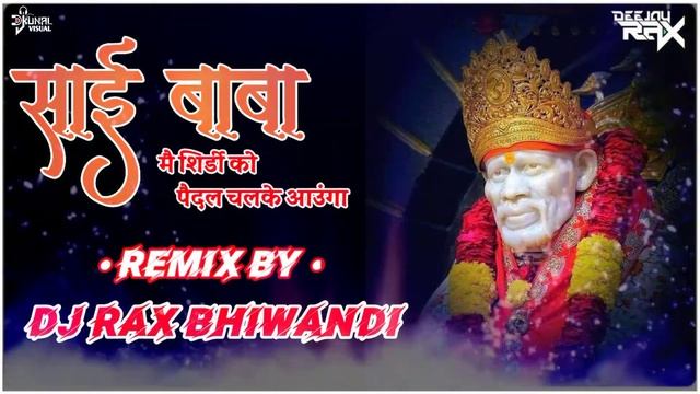 sai baba me Shirdi ko Paidal Chal Ke Aaunga RMX. BY DJ RAX BHIWANDI смотреть онлайн