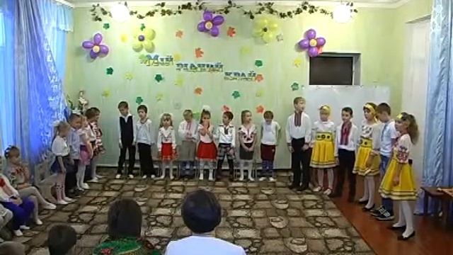 Мій рідний край Назустріч мрії 2016 смотреть онлайн