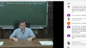 Бронников В.М. Вебинар "Техника наработки 1 точки сборки" с чатом от 10.06.2017г.