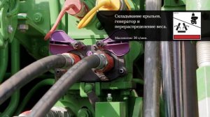 Väderstad Tempo L. Агрегатирование с трактором. Инструкция быстрого запуска.