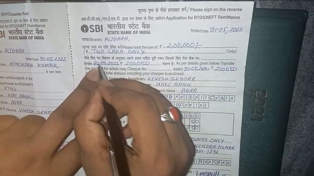 SBI Bank का RTGS/NEFT फॉर्म कैसे भरे//How to fill RTGS/NEFT form of sbi bank смотреть онлайн