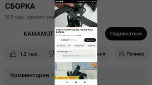 Мотоблок. ФРЕЗЫ на 3 ножа / Правильная сборка фрез по схеме