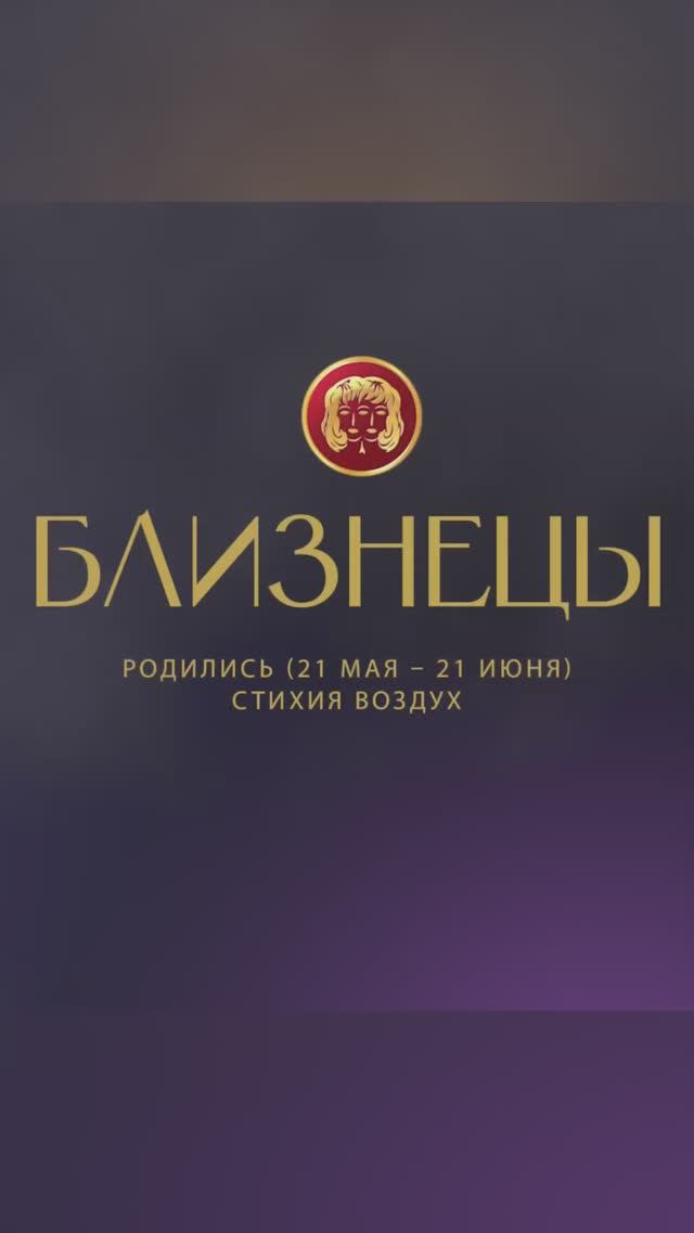 Прогноз близнецы #аделинапанина #экстрасенс #таро #прогноз #short #shorts