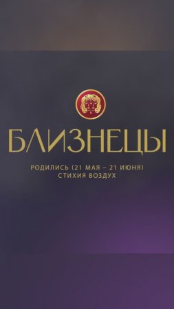 Прогноз близнецы #аделинапанина #экстрасенс #таро #прогноз #short #shorts
