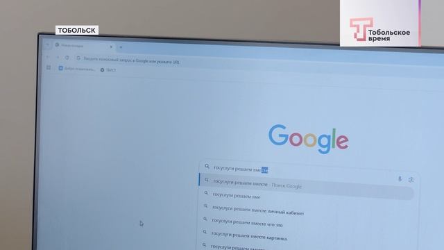 ГОСУСЛУГИ