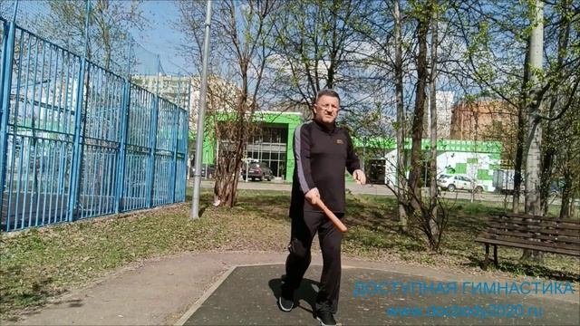 Упражнения с палкой Тайцзи Бан на детской площадке (8)