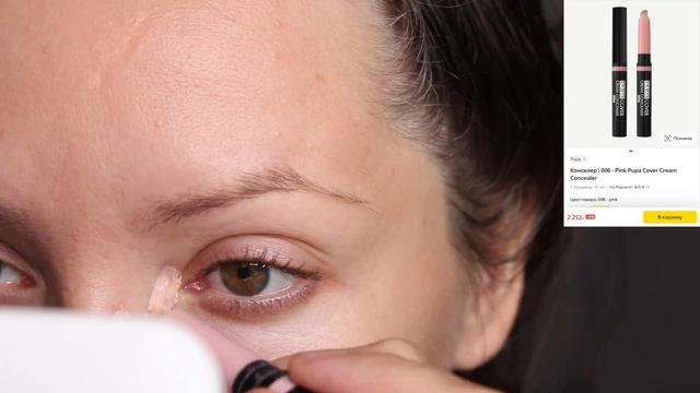 ЛУЧШИЕ КОНСИЛЕРЫ ДЛЯ СУХОЙ ВОЗРАСТНОЙ КОЖИ/17 консилеров: CLARINS, LANCOME, YSL, STELLARY, ELIANи д