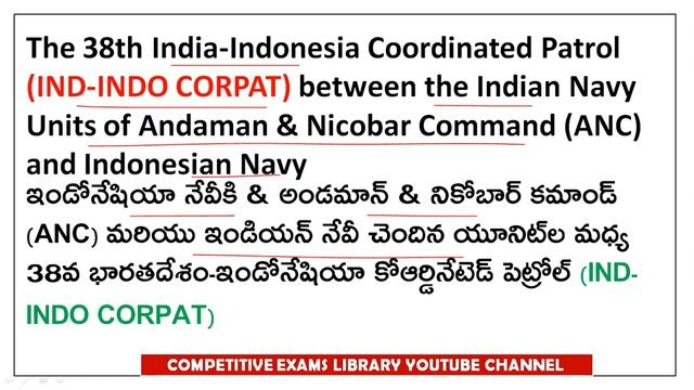 JUNE Month 2022 Imp Current Affairs Part 2 In Telugu useful for all competitive exams | RRB смотреть онлайн