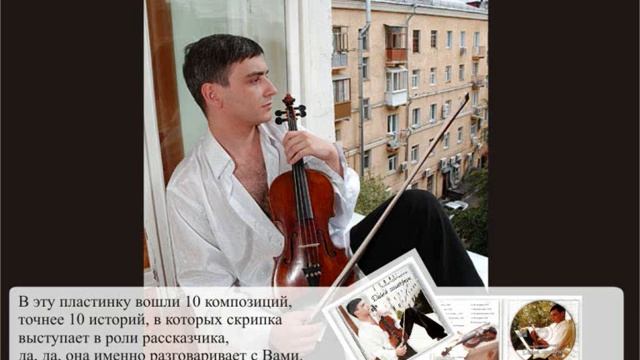 Кобринский.wmv
