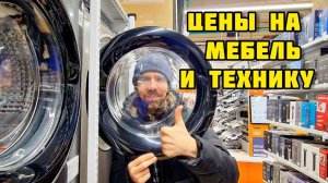116. Цены в России Сегодня / Растут не по дням, а по часам / Суздалка