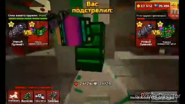 Pixel Gun3D ОБЗОР НА УМНЫЙ ПУЛЕМЁТ ИМБА ИЛИ НЕТ??? В 30 ЛВЛЕ смотреть онлайн
