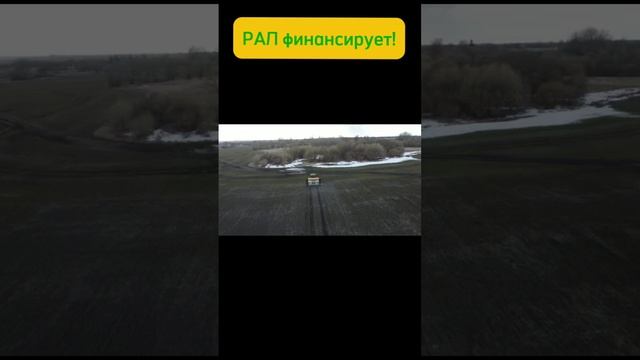 ZATS кормит! РАЛ финансирует!! #Рал #лизинг