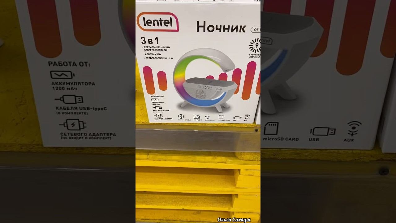 НОВОГОДНЯЯ распродажа в ЛЕНТЕ  СКИДКИ ⚡️Акция на новогодние товары  #shorts #лента #обзор