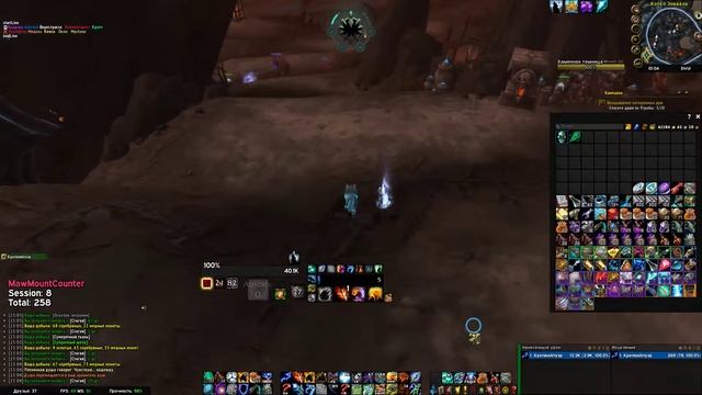 Нужно ли мастери медведю? смотреть онлайн