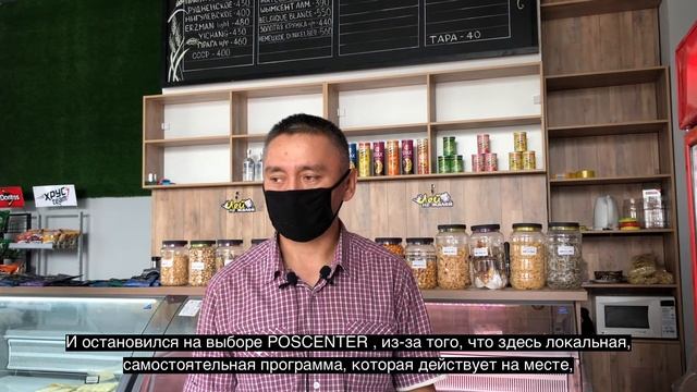Отзыв клиента | Магазина «All Fresh» | Продуктовая розница