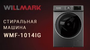 Стиральная машина WILLMARK WMF-1014IG
