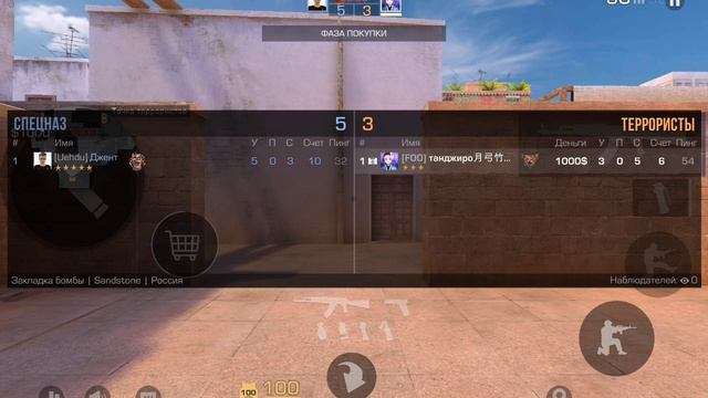 УНИЗЕЛ САМОГО ТУПОГО ГОЛДА В СТЕНДОФФ 2 1 НА1 смотреть онлайн