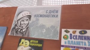 Неделя космоса в лицее