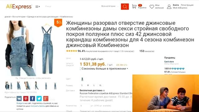 РЖАЛ ДО СЛЕЗ 30 МИНУТ!!!КИТАЙ ЖЖЕТ !!!))) смотреть онлайн