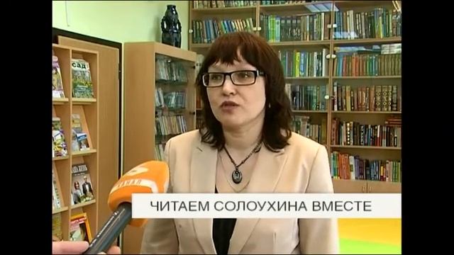 Читаем Солоухина вместе