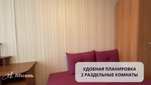 Квартира